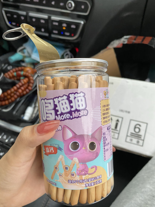 3块多一罐的婴儿零食，大人小孩都爱吃