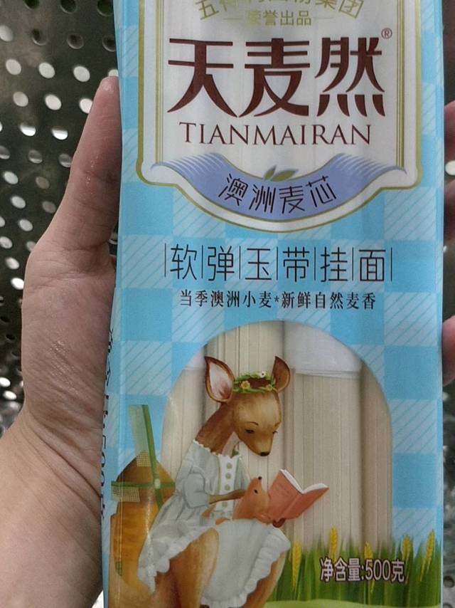 五得利天然麦挂面