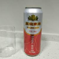 经济实惠的燕京啤酒