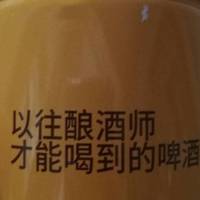 国货啤酒中的经典