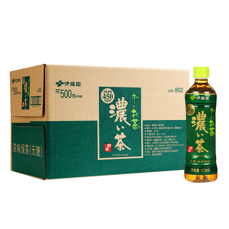 哪款茶饮料值得买？喝完这30瓶茶饮料以后我有了自己的答案（超多图预警）