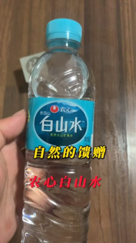 農心白山水天然飲用礦泉水2l6瓶箱適宜泡茶適宜泡茶2件