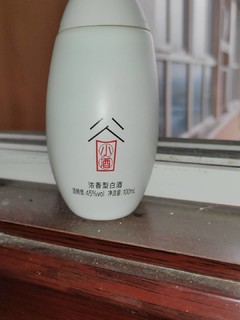 谷小酒