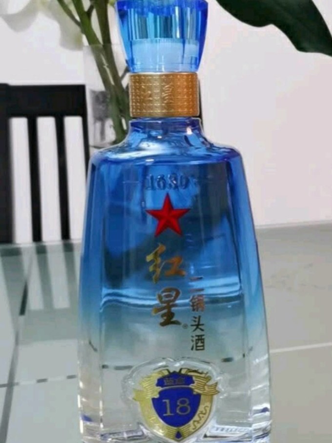 红星白酒