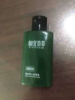 相宜本草 保湿液