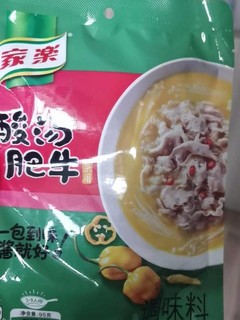 调味料