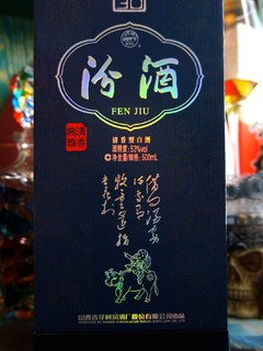 醉美不过青花瓷，汾酒30年陈酿