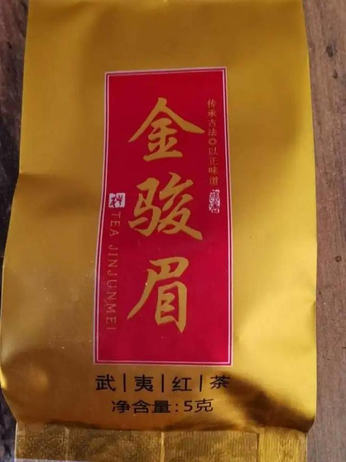 红茶