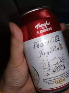 啤酒