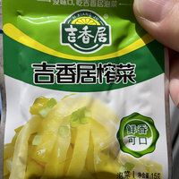 清淡的榨菜