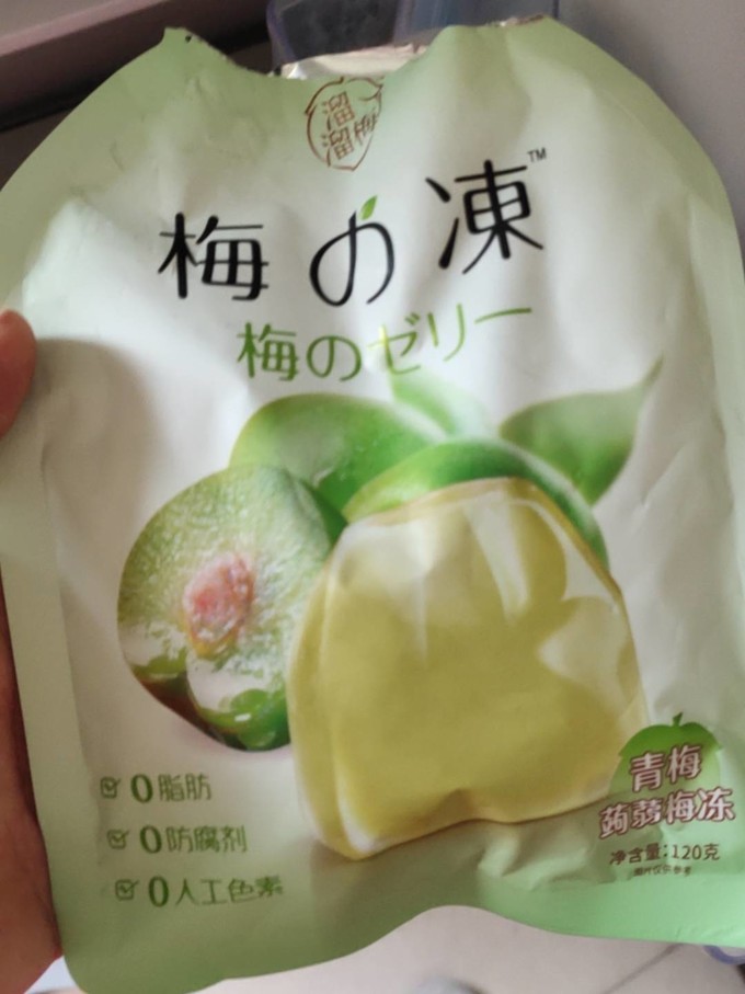 溜溜梅蜜饯果脯