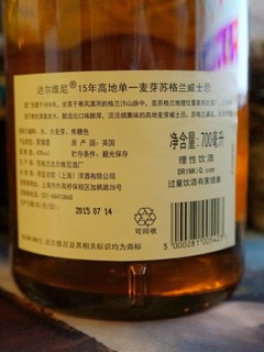 曾经是市面上最便宜的15年陈酿单麦威士忌