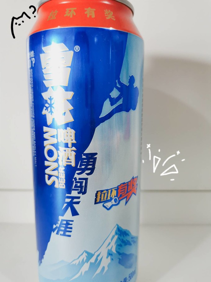 雪花啤酒