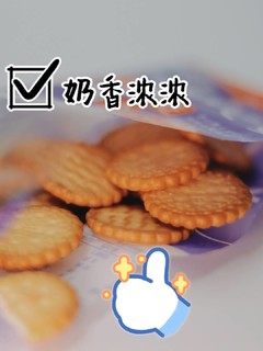 卡慕小圆饼｜我不是全网最后一个吃到的吧？