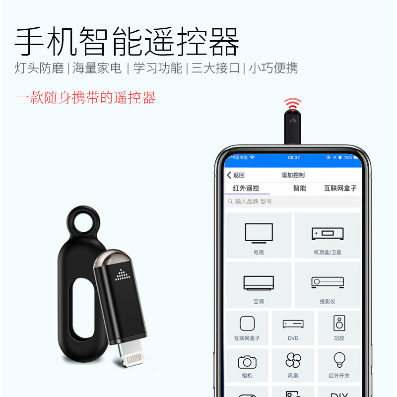 分享几个Android系统下好用的工具类App