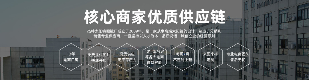 7家值得收藏的镜片和眼镜框金牌制造榜工厂,  镜片， 眼镜架， 儿童眼镜,  扫黑风暴李成阳同款