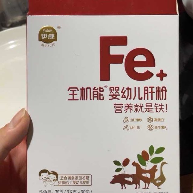 辅食给宝宝补铁很重要！