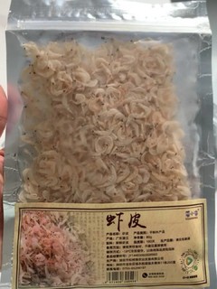 干虾皮