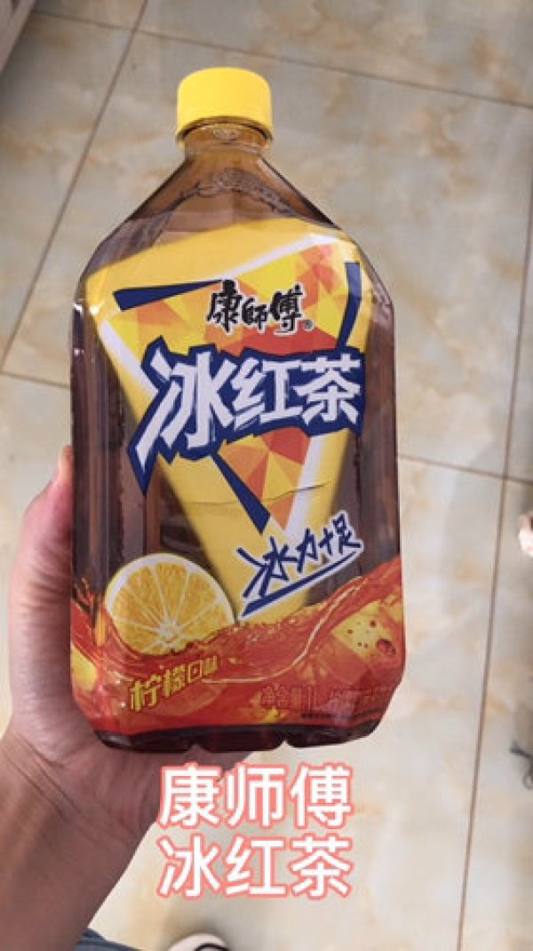 限京津tingyi康师傅冰红茶柠檬红茶饮料1l12瓶