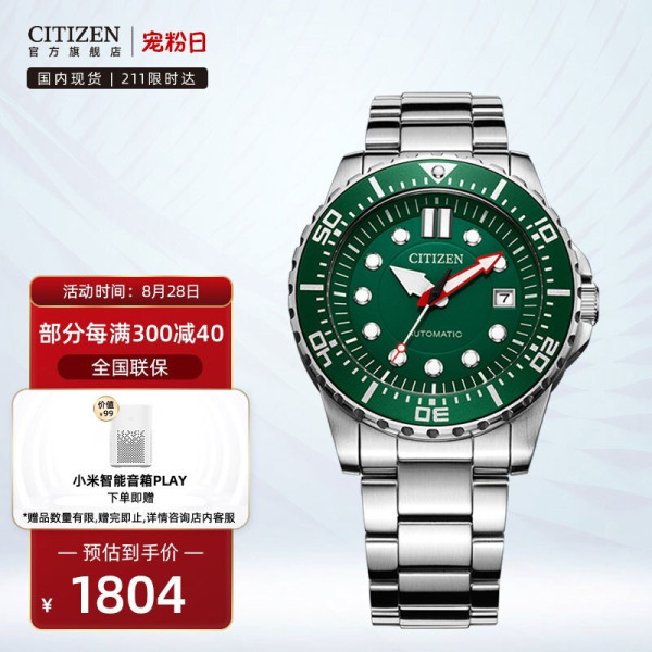 2021年最值得买的十款西铁城热门经典手表，从入门到高端，总有你需要的