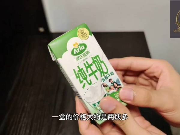 保质期最长的牛奶，爱氏晨曦纯牛奶