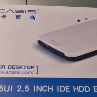 ACASIS FA-05UI IDE移动硬盘盒开箱测评（USB2.0）