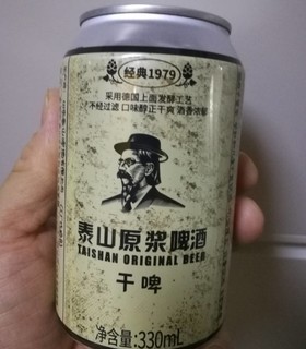 超值经典的泰山啤酒