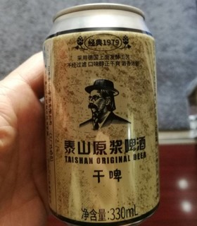 超值经典的泰山啤酒