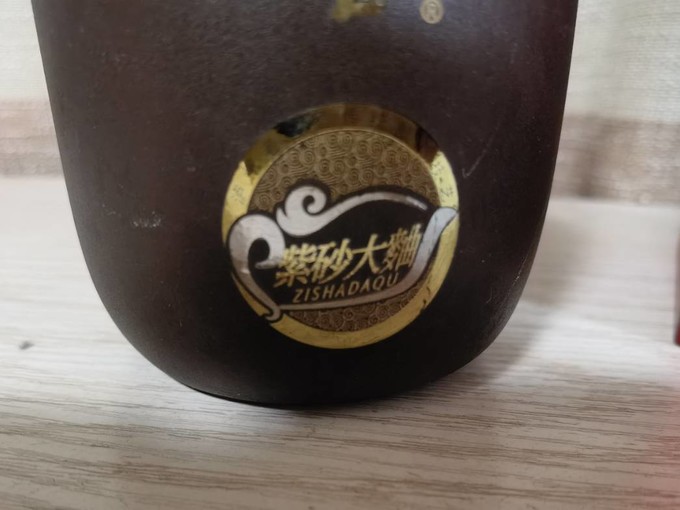 泸州老窖白酒