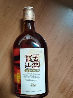 送给大伯的好酒，古越龙山黄酒