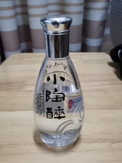 小陶醉酒，陶醉一下。