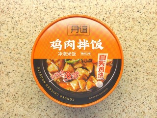 经鉴定，确实是真鸡肉拌饭了