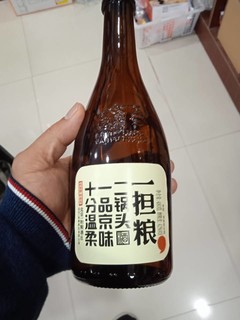 你喝过一担粮烧吗