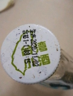 来自宝岛台湾的小酒