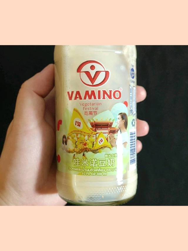这款泰国🇹🇭豆奶还挺好喝的