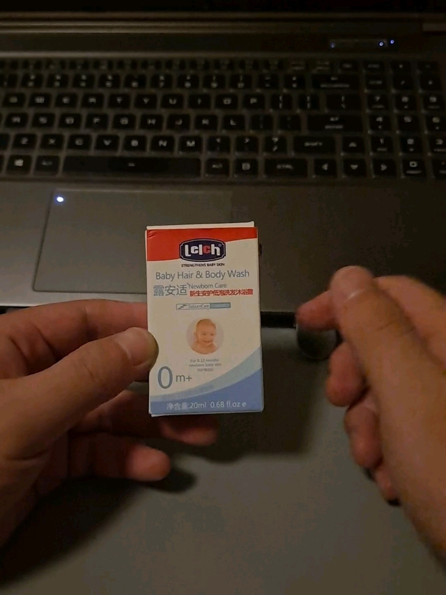 露安适 新生安护低泡沐浴洗发露