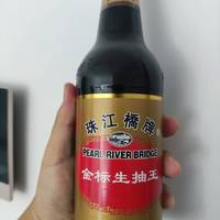 一级棒的一级品生抽