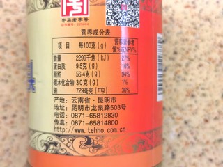 这火腿碎猪肉不好看但是真的香香香香香啊！