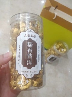 立香园普洱茶