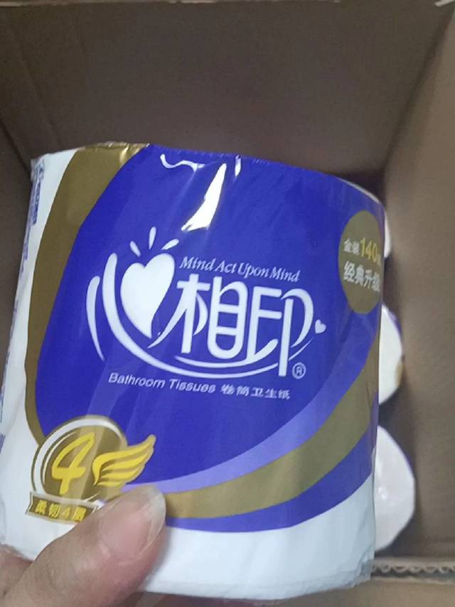 日用品 心相印 卷纸 