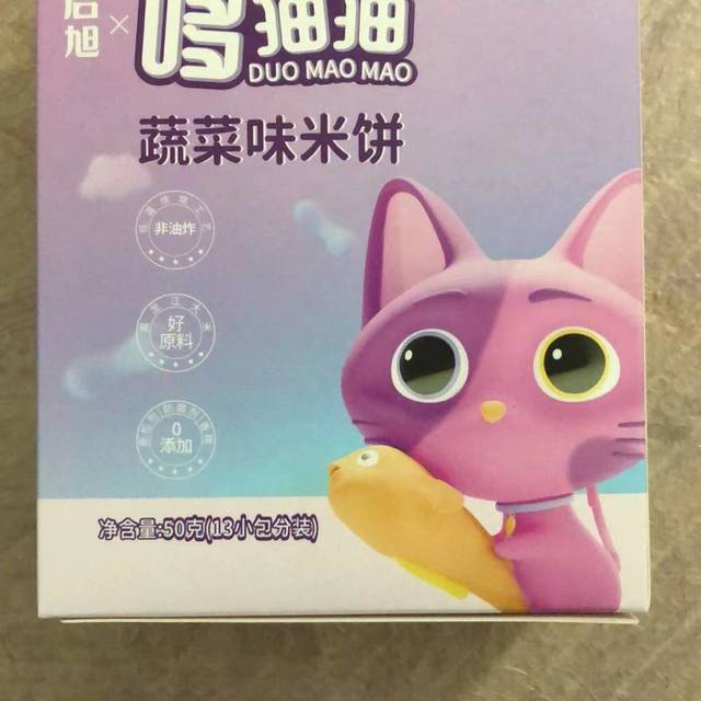 哆猫猫米饼，性价比很高