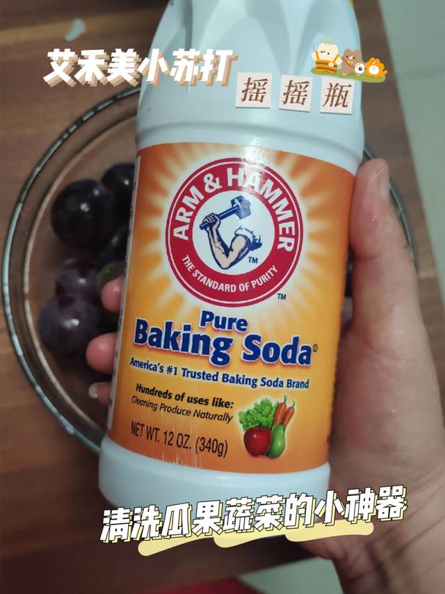 什么？你居然不知道小苏打有那么多用处？