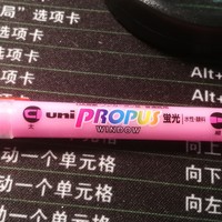 开学用文具推荐3：UNI三菱PUS-102T双头淡色PROPUS透视窗荧光笔