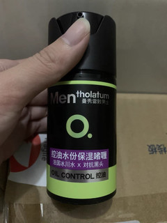 曼秀雷敦男士护肤霜，好用不贵