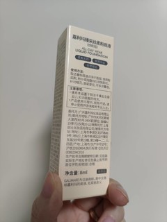 粉底|嘉利玛虾青素粉底翻车了？