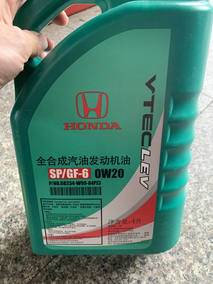 本田绿通20机油便宜实用