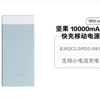 尬聊数码 篇三：关于对坚果移动电源DP200的业余测试及对比