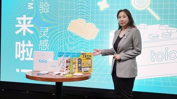 索尼toio创意机器人套件国行版发布：打造从儿童到成人阶段的互动娱乐体验