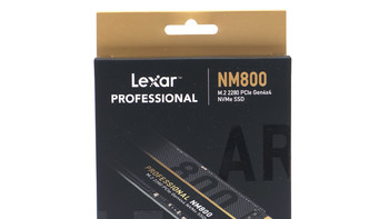 雷克沙Lexar NM800 1TB SSD专业方向评测