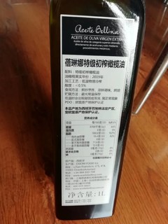 橄榄油拌菜,做菜炒菜都可以